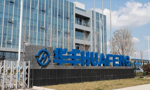 會議預告 華豐科技集團深度參與紅五月采購節,現場對接拓展供應商