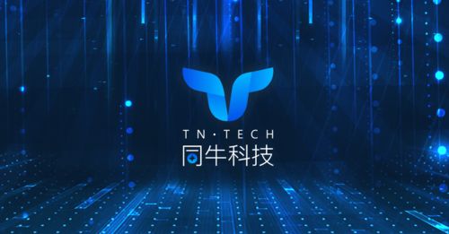 十萬億消費金融市場待挖掘 同牛科技與信托組建聯合艦隊入局